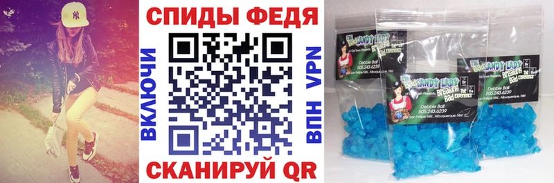 АМФ Розовый как найти закладки Урус-Мартан