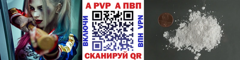 закладки  Урус-Мартан  A PVP VHQ 