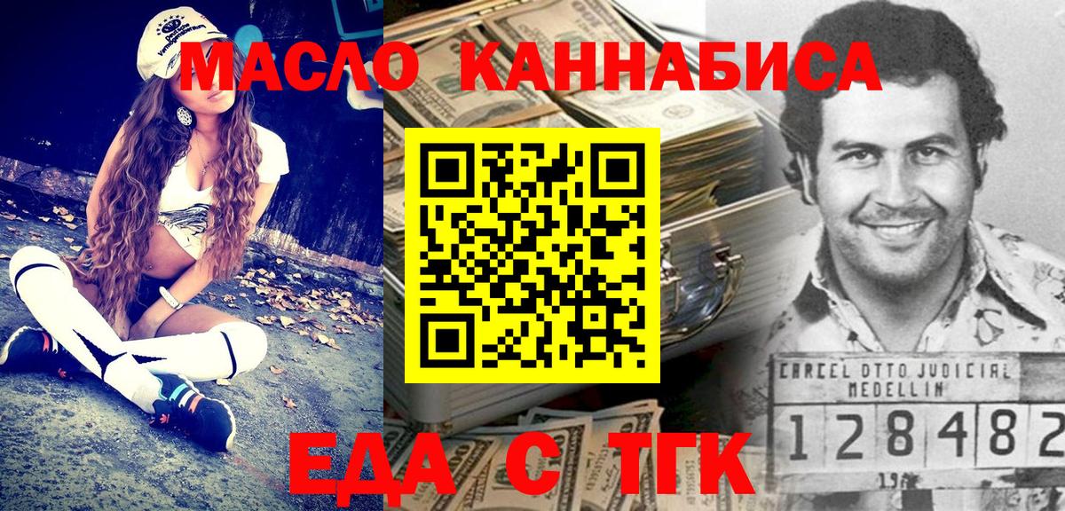 Урус-Мартан  Canna-Cookies марихуана  Вход с VPN 