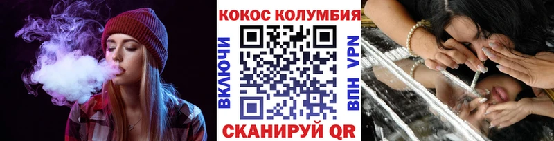 Cocaine Эквадор  Урус-Мартан 