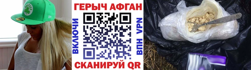 МЕГА ONION  Урус-Мартан  ГЕРОИН хмурый  купить закладку 