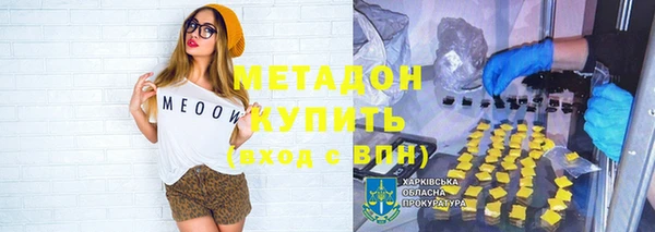 трава Покачи