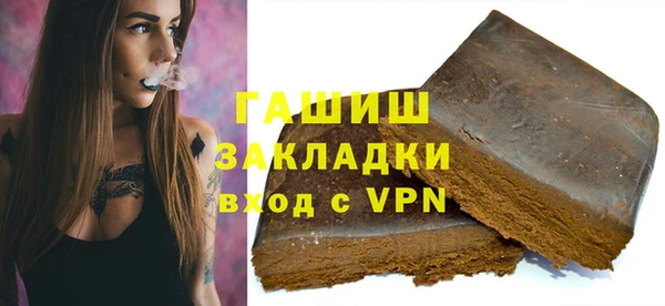ALPHA PVP Абдулино