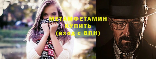 мефедрон мука Покров