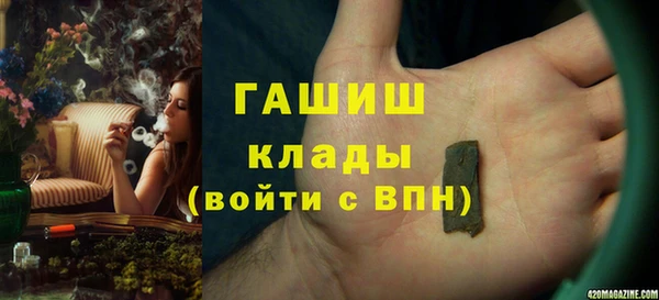 мефедрон мука Покров