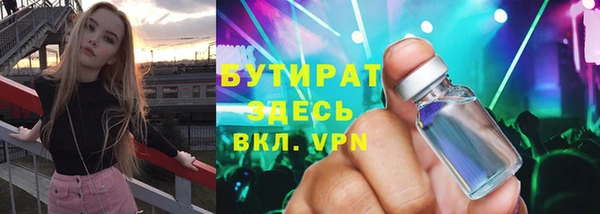 ALPHA PVP Абдулино