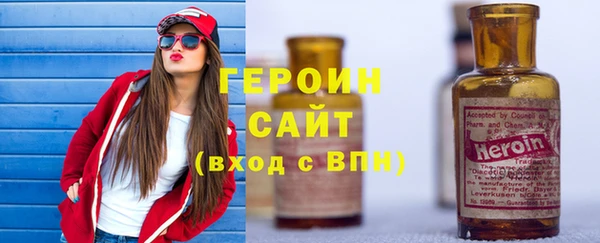 мефедрон мука Покров