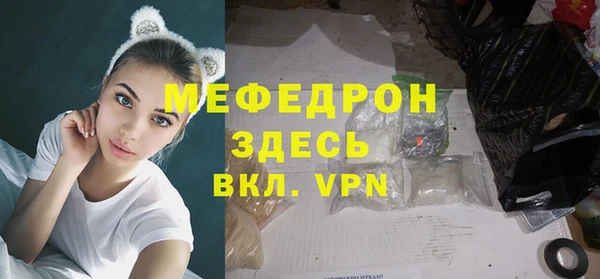 кокаин Абаза