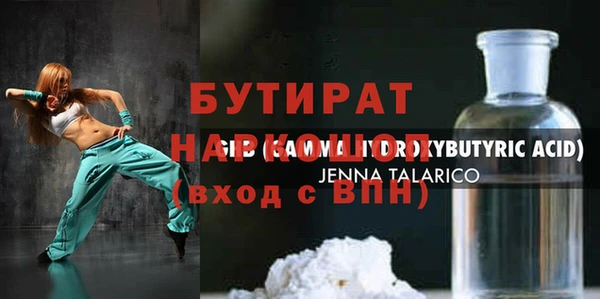 ALPHA PVP Абдулино