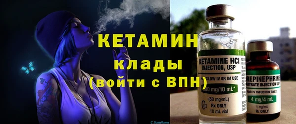 мескалин Абинск