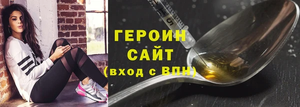 кокаин Абаза