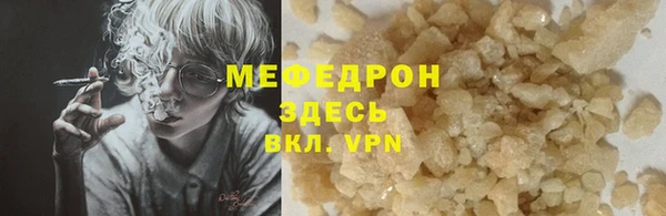 мескалин Абинск