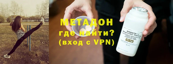 кокаин Абаза