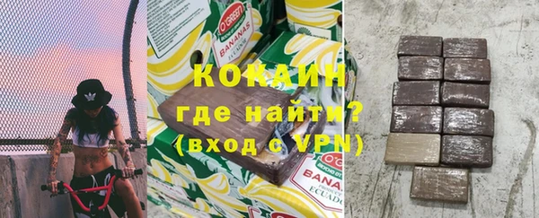 мескалин Абинск