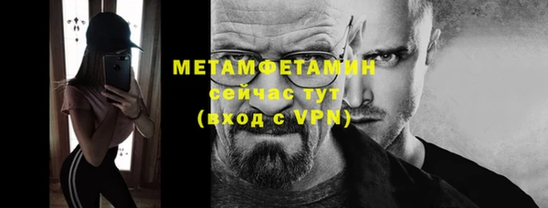 трава Покачи