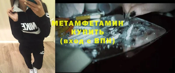 мескалин Абинск
