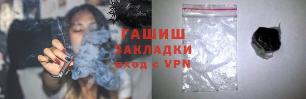 ALPHA PVP Абдулино