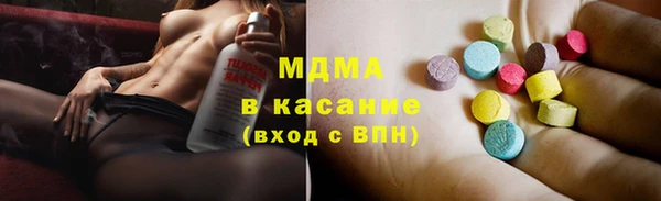 мескалин Абинск