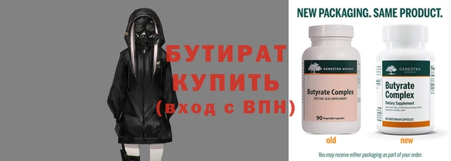 трава Покачи