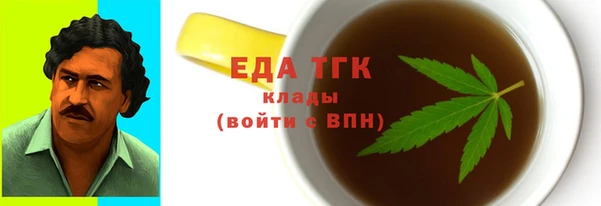 бутират Покровск