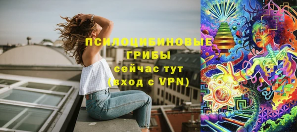 ALPHA PVP Абдулино