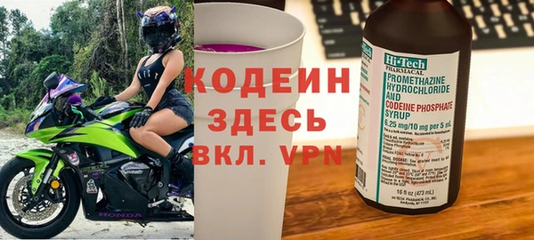 кокаин Абаза