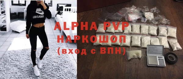мефедрон мука Покров