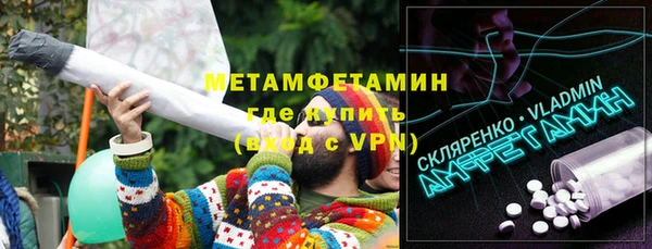ALPHA PVP Абдулино