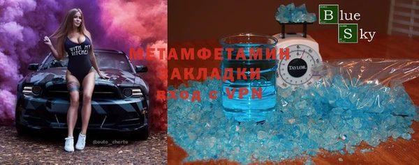 мефедрон мука Покров