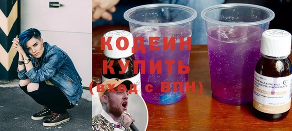 кокаин Абаза
