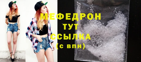 трава Покачи