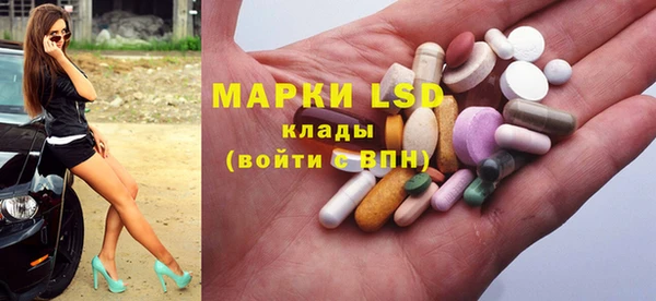 мескалин Абинск