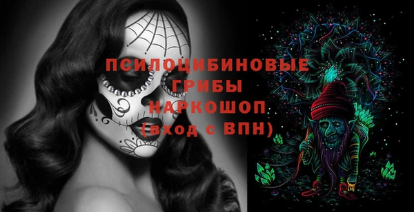кокаин Абаза