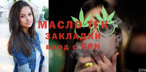 мескалин Абинск