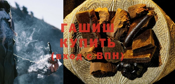 ALPHA PVP Абдулино