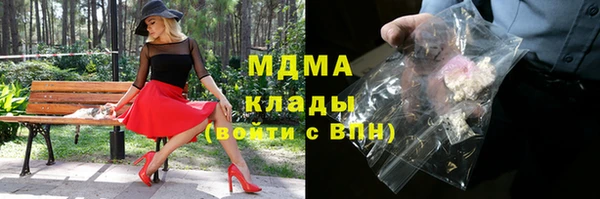 ALPHA PVP Абдулино