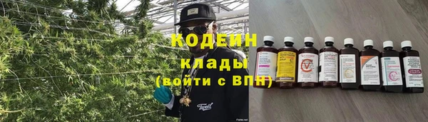 кокаин Абаза