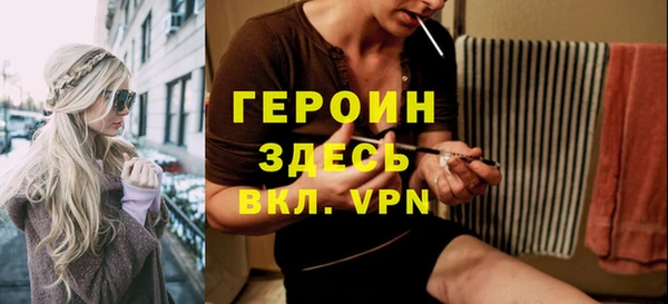 кокаин Абаза