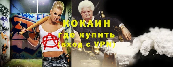 мефедрон мука Покров
