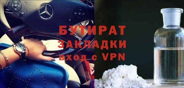 ALPHA PVP Абдулино