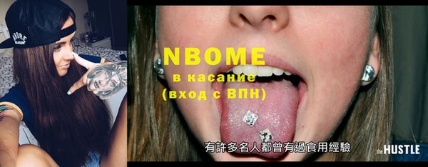 мескалин Абинск