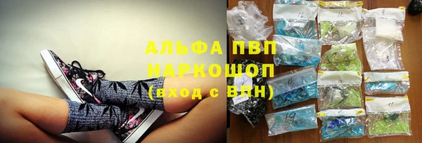 бутират Покровск