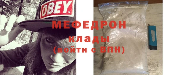 трава Покачи