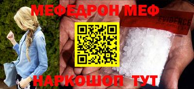хмурый Можга