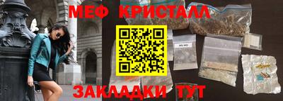 кокаин перу Моздок