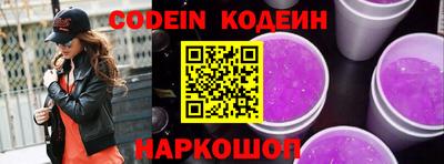 кокаин перу Моздок