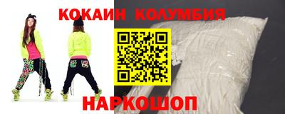 кокаин перу Моздок