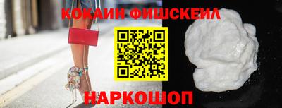 кокаин перу Моздок