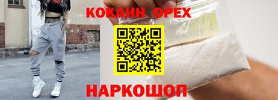 героин Можайск