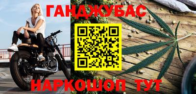 кокаин перу Моздок
